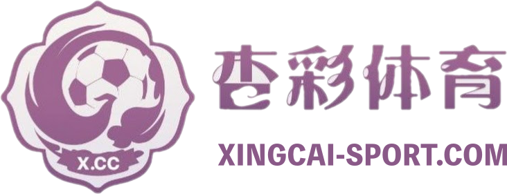 杏彩体育官方APP | 世界杯欧洲杯与五大联赛赛事资讯
